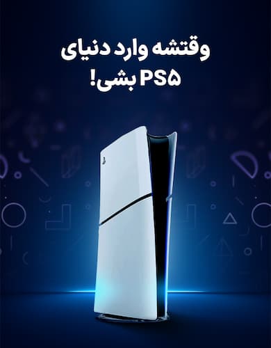 خرید Playstation 5