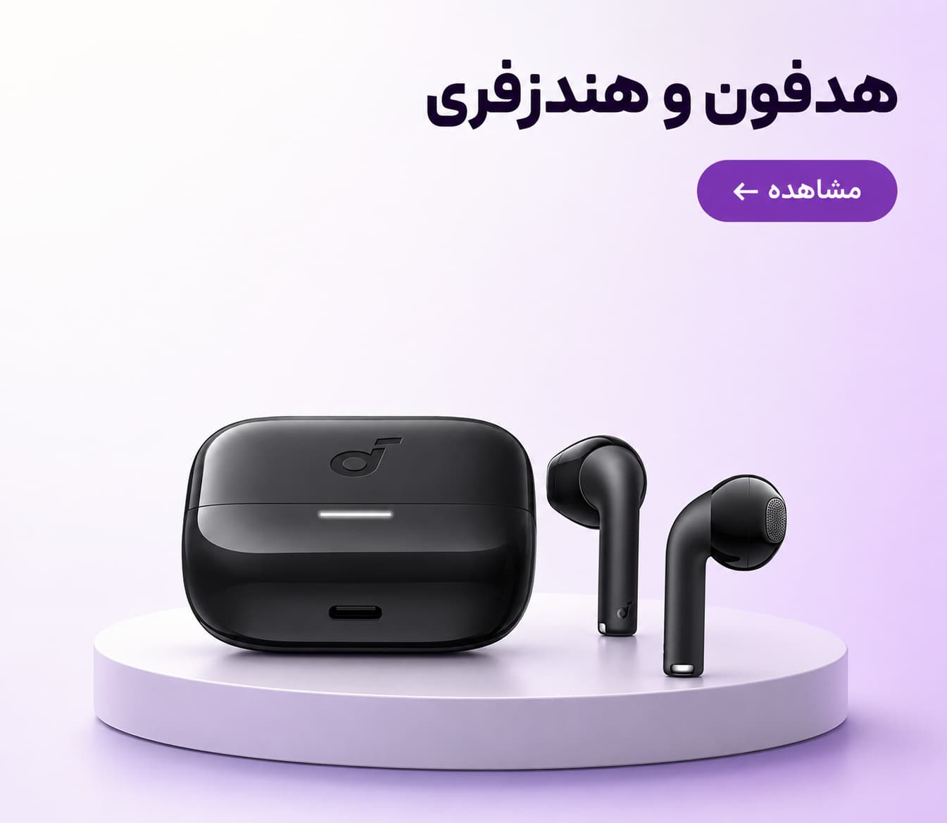 انواع هدفون و هدست